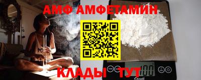 кокаин перу Камышлов