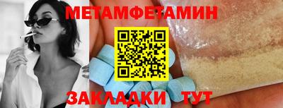 меф Канаш