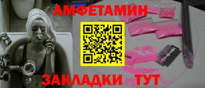 кокаин перу Камышлов
