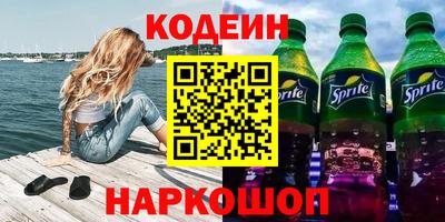 соль ск Кандалакша