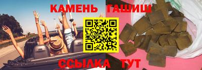 соль ск Кандалакша