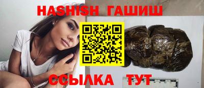 альфа пвп VHQ Гатчина