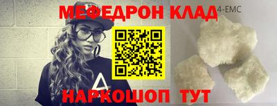кокаин перу Камышлов