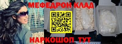 соль ск Кандалакша