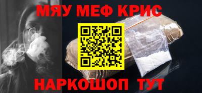 кокаин перу Камышлов
