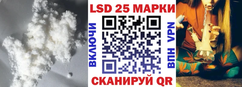 цена Стрежевой ЛСД экстази кислота