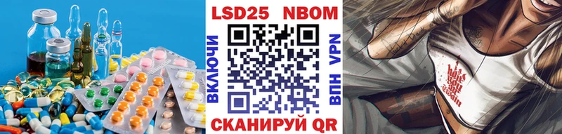 LSD-25 экстази кислота Стрежевой