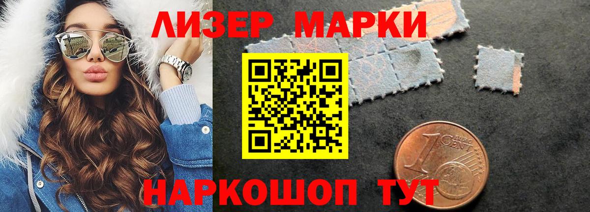 ЛСД экстази ecstasy Стрежевой