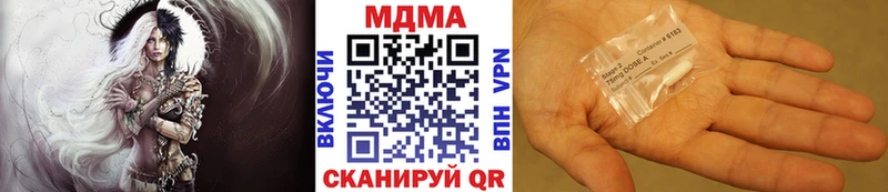 МДМА Molly mega как войти Стрежевой купить закладку