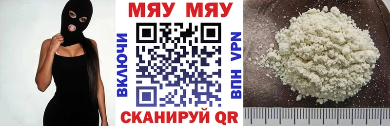 МЯУ-МЯУ мяу мяу Стрежевой