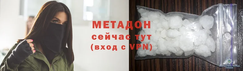 МЕТАДОН methadone  Стрежевой 