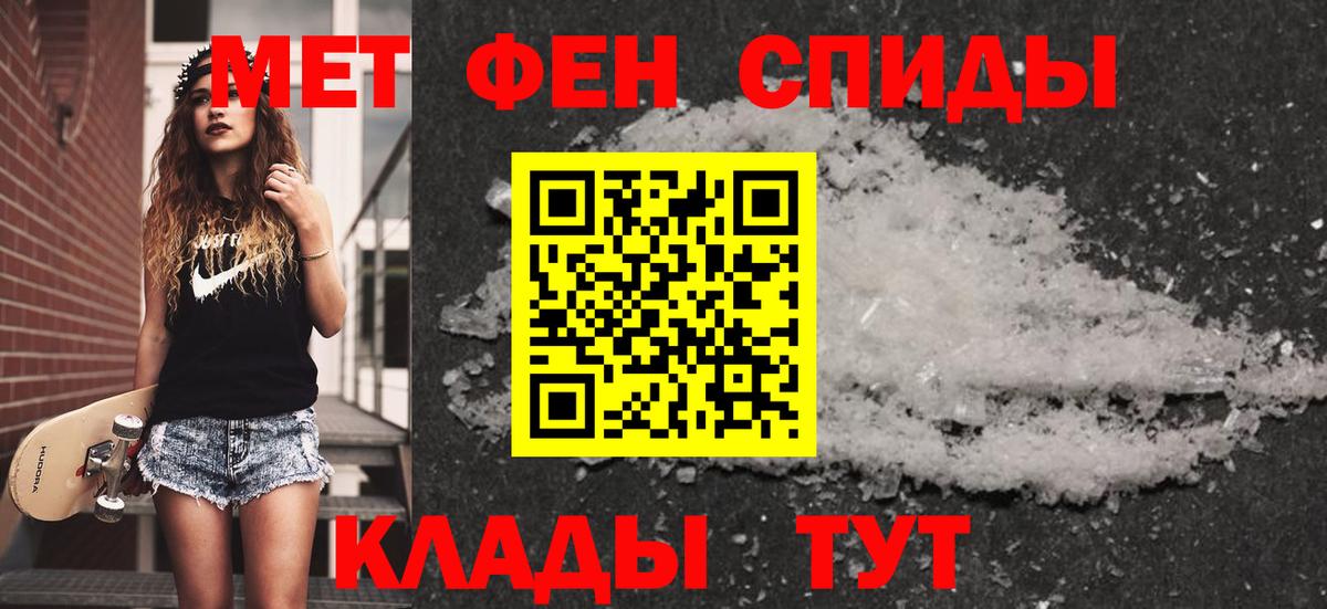 Метамфетамин Methamphetamine  Вход с VPN  Стрежевой 
