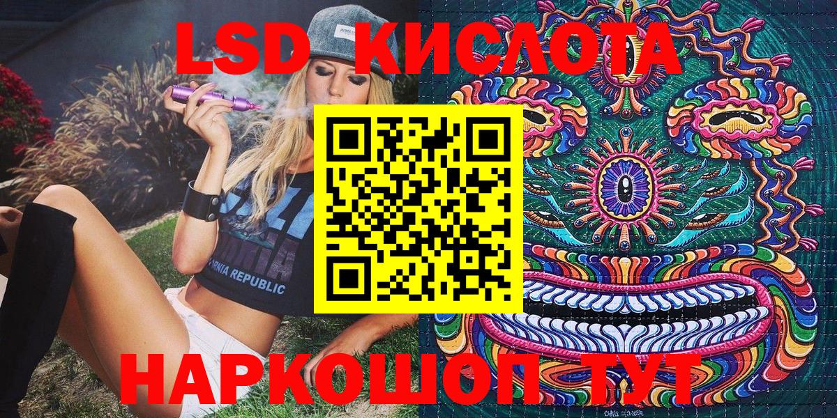 Стрежевой  Марки N-bome 1,8мг  Вход с VPN  Марки N-bome 1,8мг 