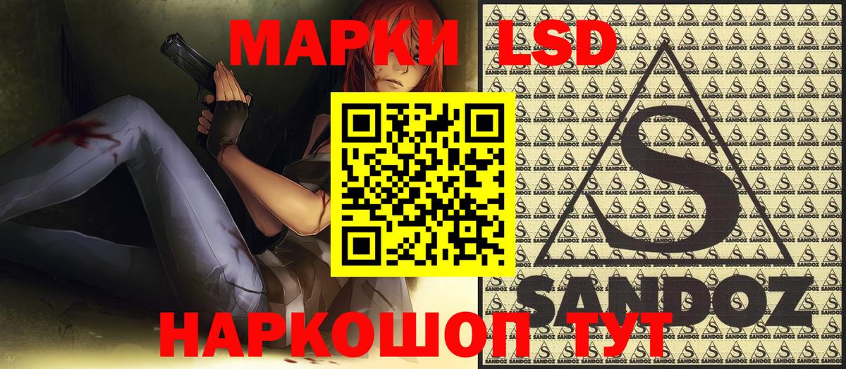 Наркотические марки  Стрежевой  закладка  Марки NBOMe 1,5мг 