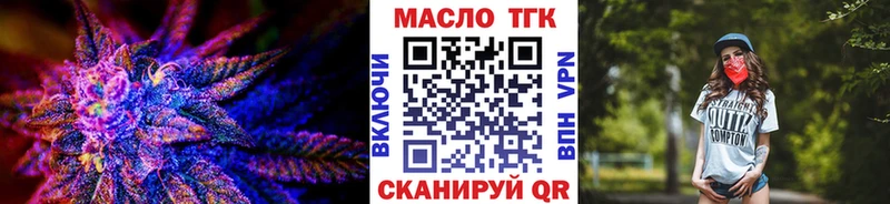 закладки Стрежевой Дистиллят ТГК гашишное масло
