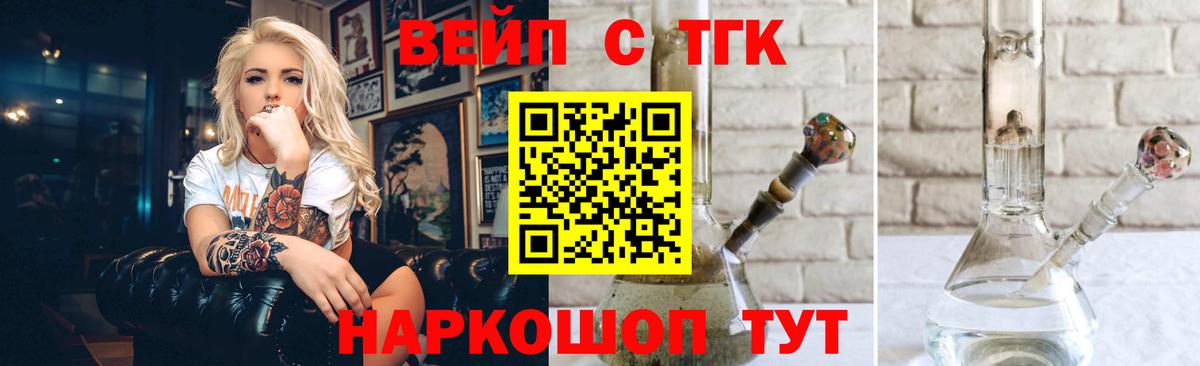 ТГК Wax  Стрежевой 