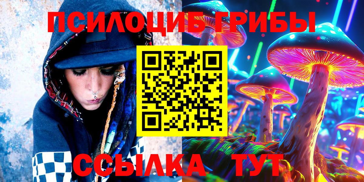 Кокаин  Где купить  ЭКСТАЗИ  Метамфетамин  Стрежевой  Меф МЯУ МЯУ кристаллы  Марихуана  ГАШ 