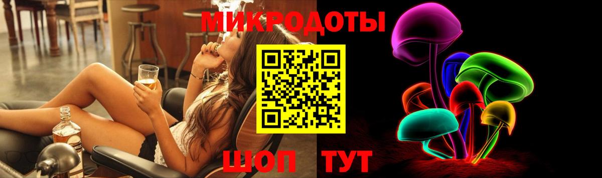 Стрежевой  Галлюциногенные грибы MAGIC MUSHROOMS  Вход с VPN 