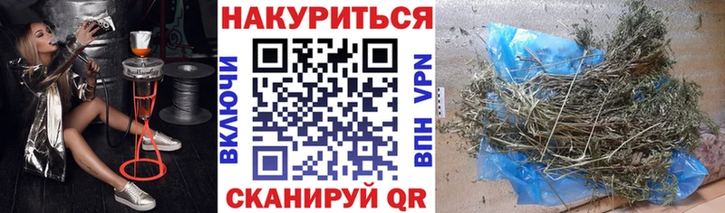 Бошки марихуана AK-47  как найти наркотики  Стрежевой 