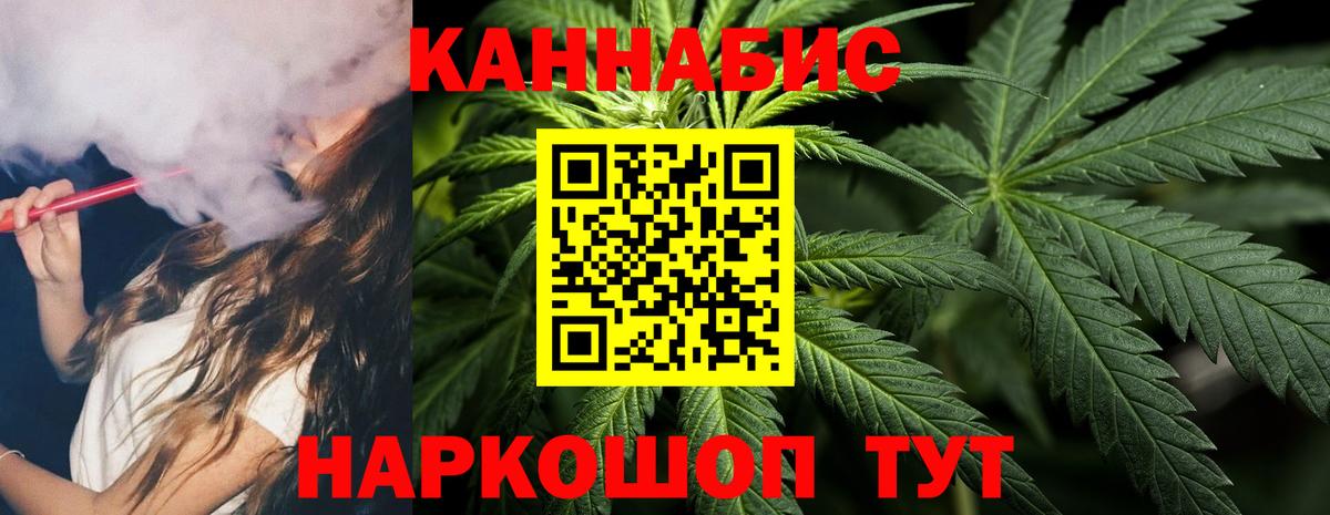 Бошки Шишки марихуана Стрежевой