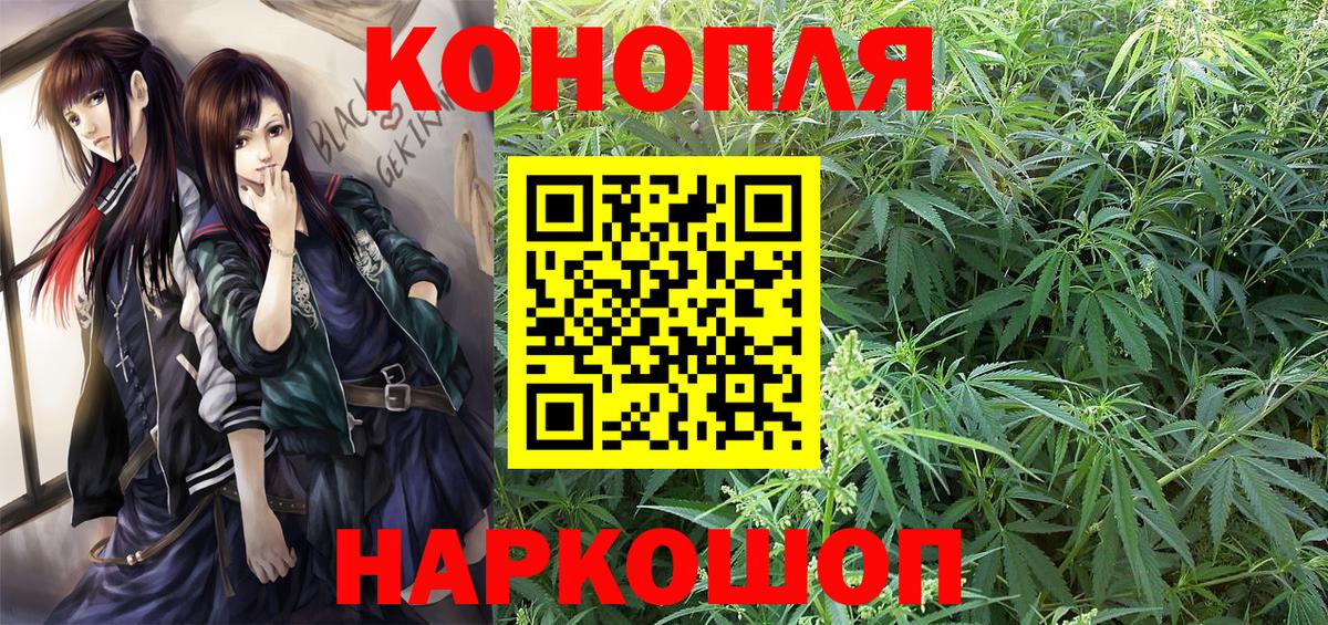 Канабис AK-47  Стрежевой  Бошки марихуана Ganja  Марихуана SATIVA & INDICA 